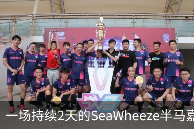 一场持续2天的SeaWheeze半马嘉年华，比快更重要的是快乐