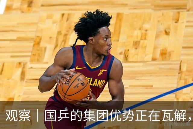 观察｜国乒的集团优势正在瓦解，暴露出的问题待解答